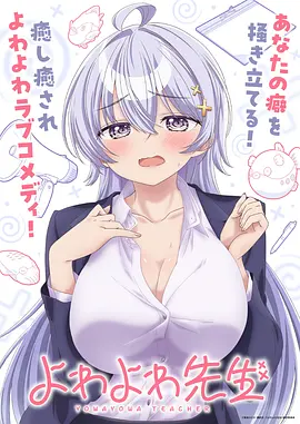 声浪对决音乐竞技综艺全集