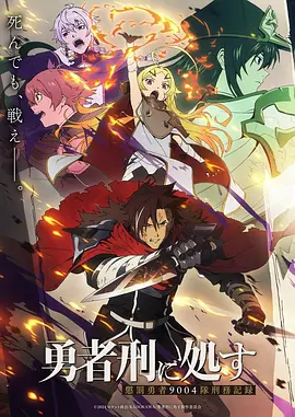 星野食堂治愈日常剧集高清在线