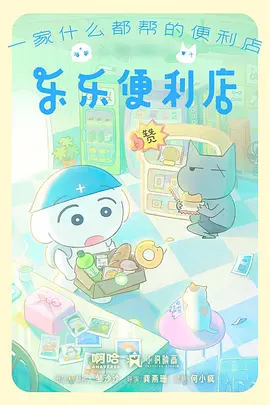 国漫美术风格演变资讯配图